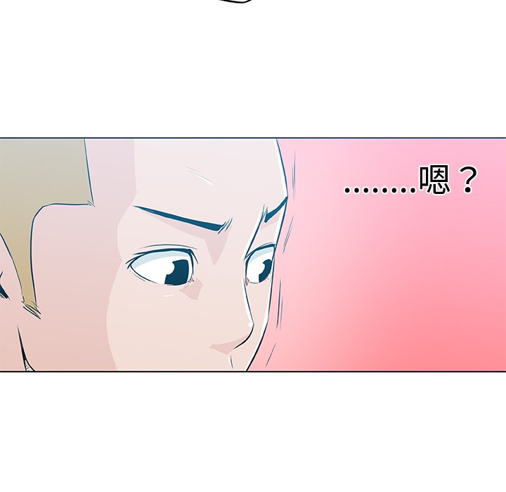 第13话-速食男女-SSOME,TAMM（第86张）