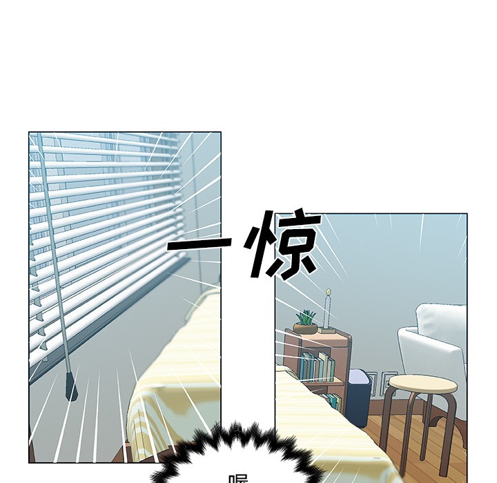 第13话-速食男女-SSOME,TAMM（第87张）