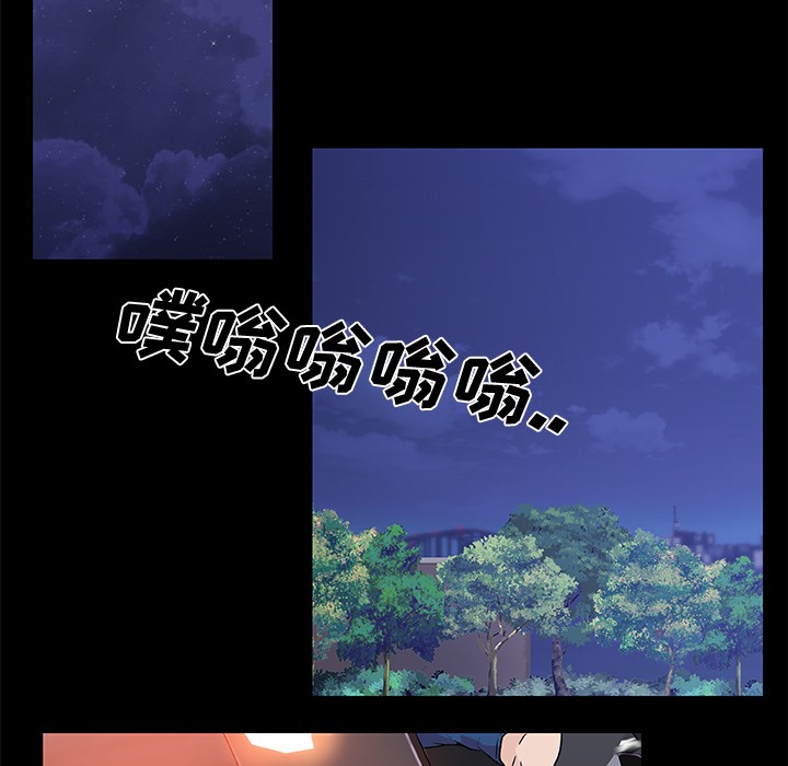 第15话-速食男女-SSOME,TAMM（第16张）