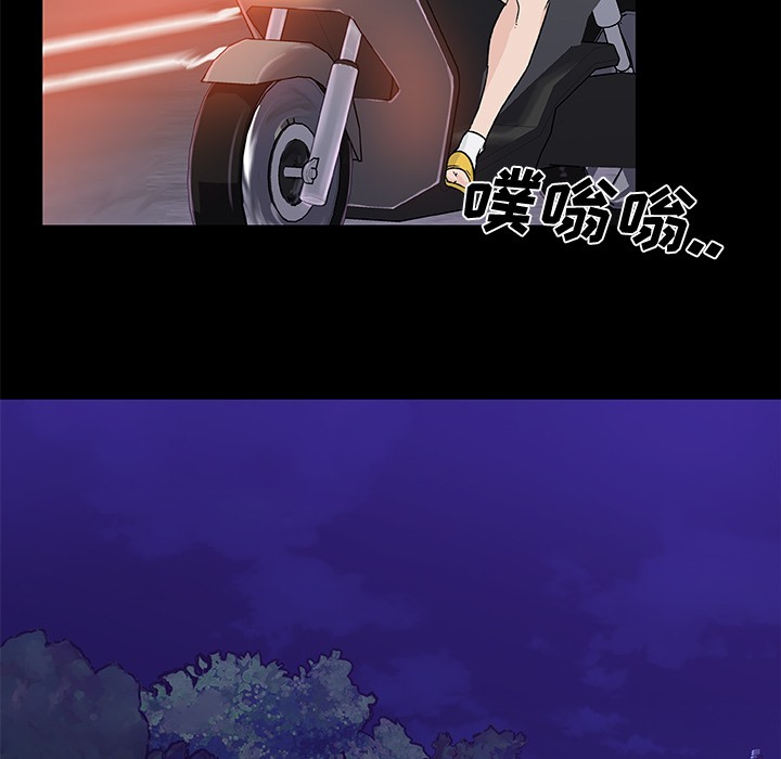 第15话-速食男女-SSOME,TAMM（第17张）