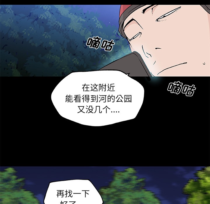 第15话-速食男女-SSOME,TAMM（第19张）