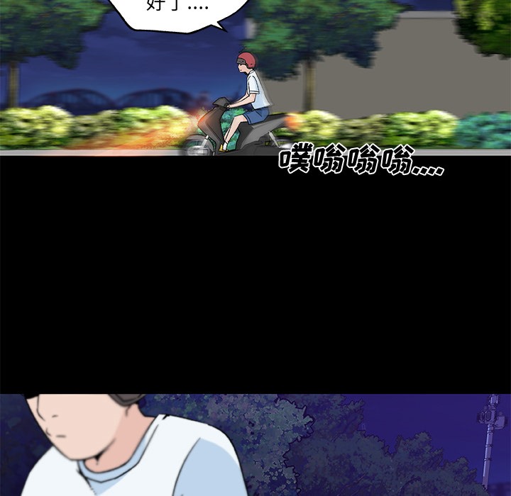 第15话-速食男女-SSOME,TAMM（第20张）