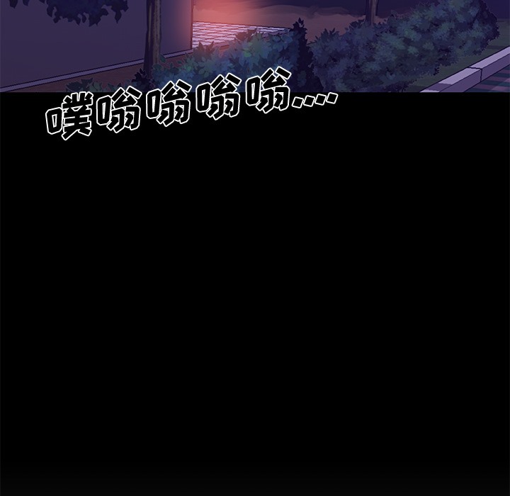 第15话-速食男女-SSOME,TAMM（第22张）