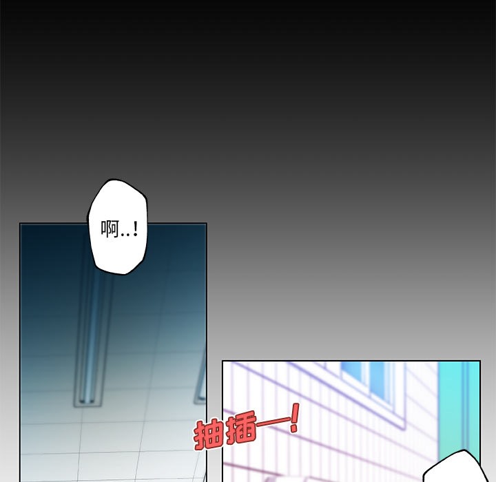 第15话-速食男女-SSOME,TAMM（第23张）