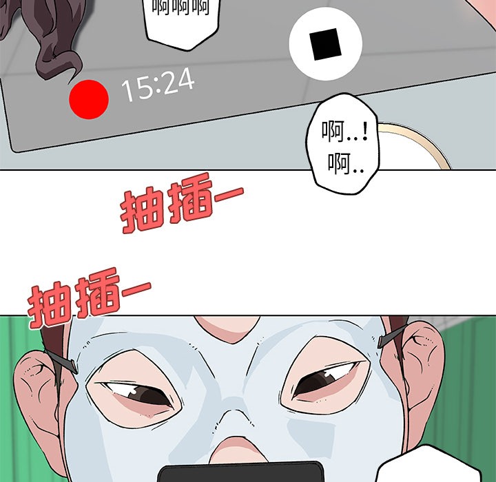 第15话-速食男女-SSOME,TAMM（第29张）