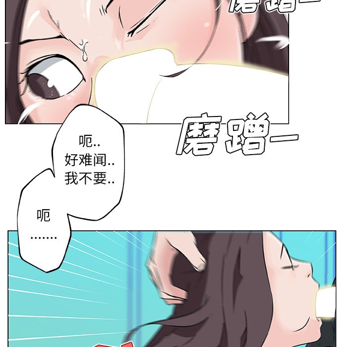 第15话-速食男女-SSOME,TAMM（第36张）