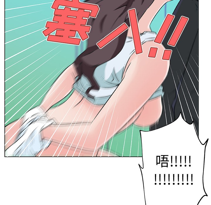 第15话-速食男女-SSOME,TAMM（第37张）