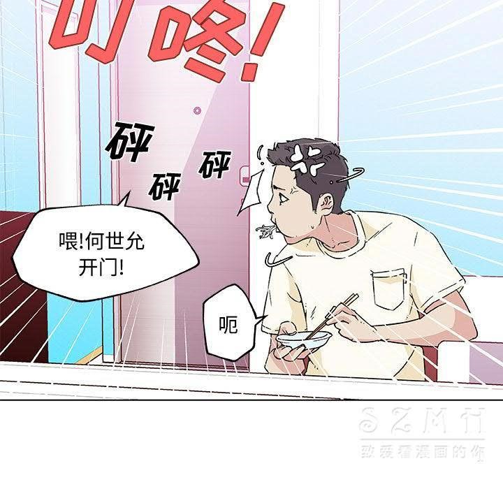 第16话-速食男女-SSOME,TAMM（第6张）
