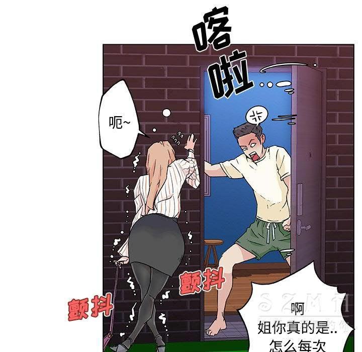 第16话-速食男女-SSOME,TAMM（第7张）