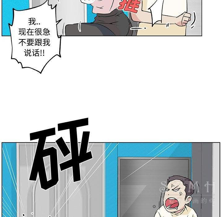 第16话-速食男女-SSOME,TAMM（第9张）