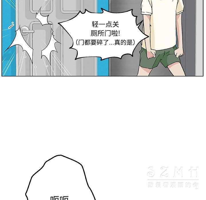 第16话-速食男女-SSOME,TAMM（第10张）