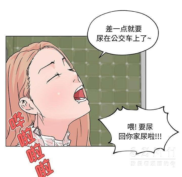 第16话-速食男女-SSOME,TAMM（第14张）