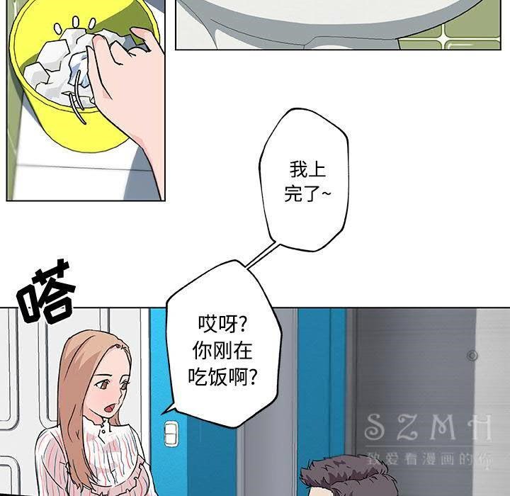 第16话-速食男女-SSOME,TAMM（第16张）