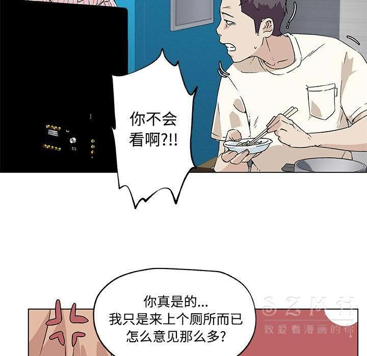 第16话-速食男女-SSOME,TAMM（第17张）