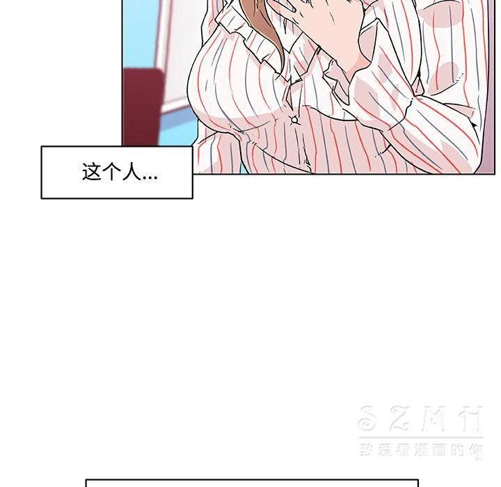 第16话-速食男女-SSOME,TAMM（第21张）