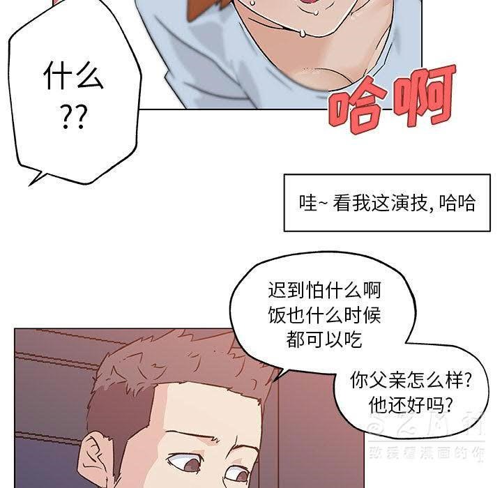 第18话-速食男女-SSOME,TAMM（第22张）