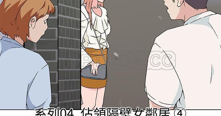 第19话-速食男女-SSOME,TAMM（第18张）