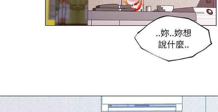 第20话-速食男女-SSOME,TAMM（第20张）