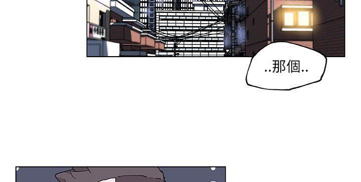 第21话-速食男女-SSOME,TAMM（第15张）