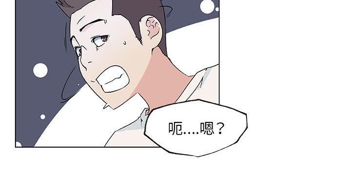 第21话-速食男女-SSOME,TAMM（第16张）