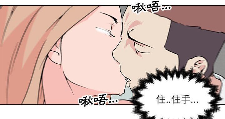 第22话-速食男女-SSOME,TAMM（第21张）