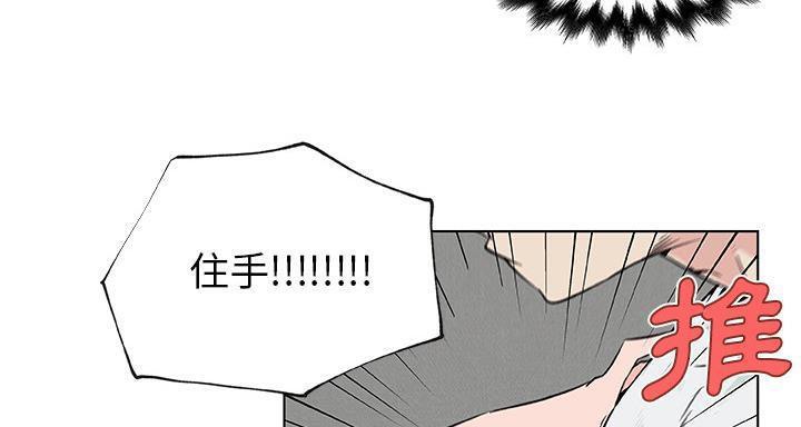 第22话-速食男女-SSOME,TAMM（第22张）