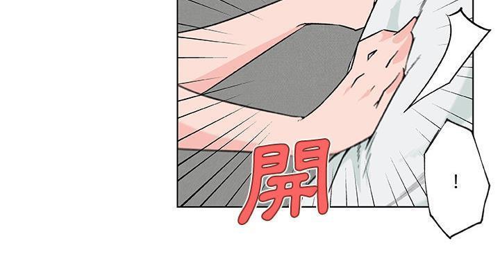 第22话-速食男女-SSOME,TAMM（第23张）