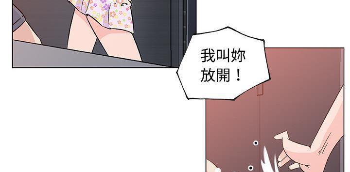 第23话-速食男女-SSOME,TAMM（第22张）