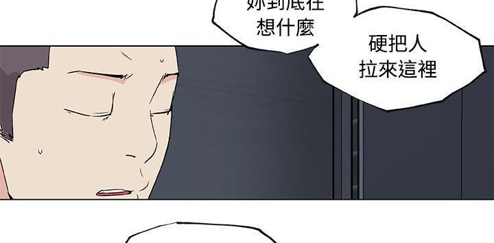 第23话-速食男女-SSOME,TAMM（第26张）