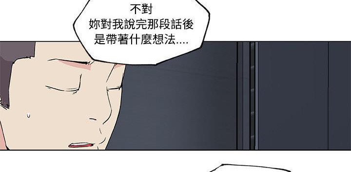 第23话-速食男女-SSOME,TAMM（第27张）