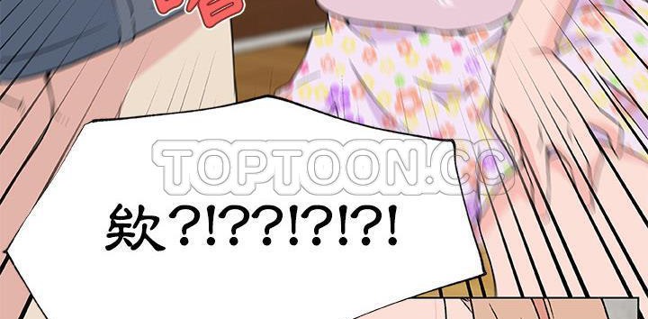 第23话-速食男女-SSOME,TAMM（第32张）