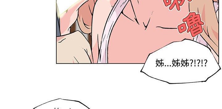 第23话-速食男女-SSOME,TAMM（第34张）