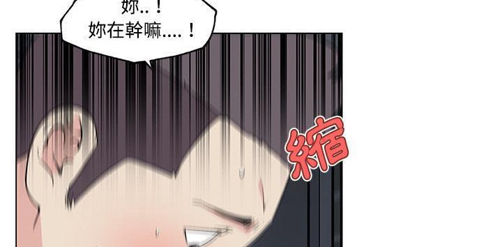 第23话-速食男女-SSOME,TAMM（第35张）
