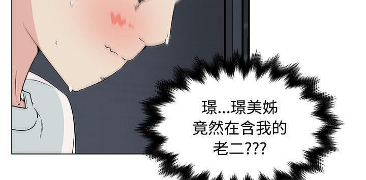 第23话-速食男女-SSOME,TAMM（第36张）