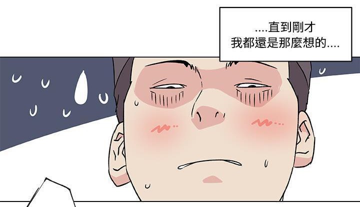 第24话-速食男女-SSOME,TAMM（第12张）