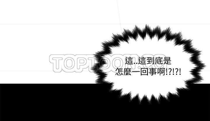 第24话-速食男女-SSOME,TAMM（第18张）