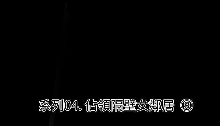 第24话-速食男女-SSOME,TAMM（第21张）