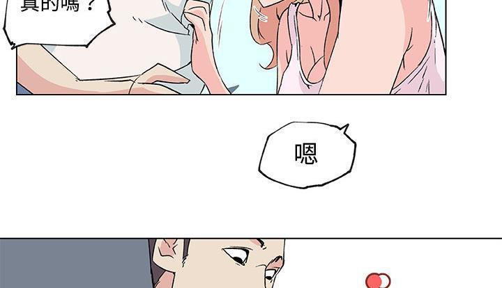 第24话-速食男女-SSOME,TAMM（第36张）