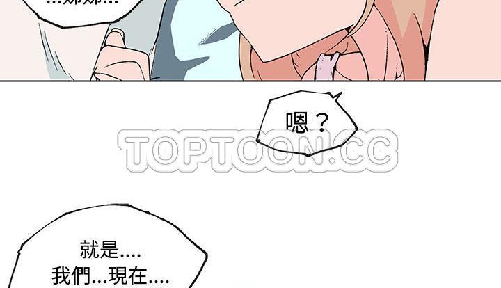 第24话-速食男女-SSOME,TAMM（第39张）