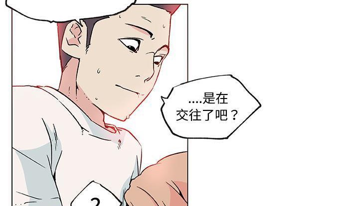 第24话-速食男女-SSOME,TAMM（第40张）