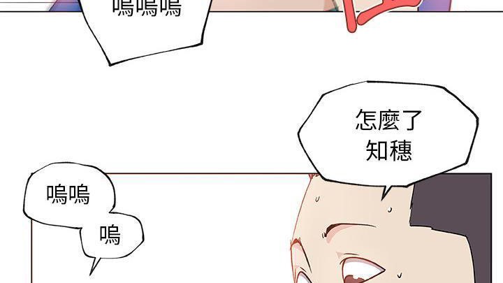 第25话-速食男女-SSOME,TAMM（第5张）