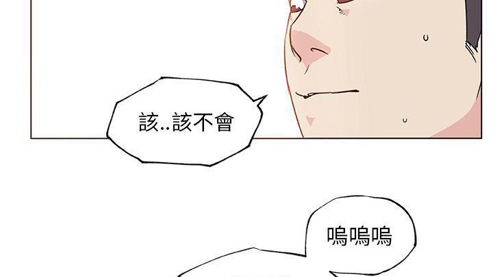第25话-速食男女-SSOME,TAMM（第6张）