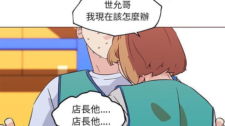 第25话-速食男女-SSOME,TAMM（第7张）