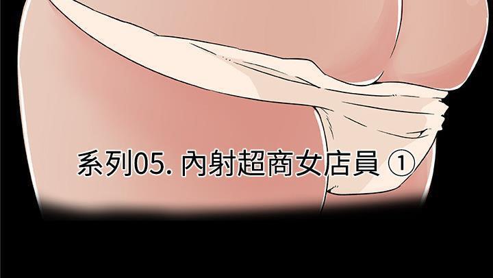 第25话-速食男女-SSOME,TAMM（第15张）