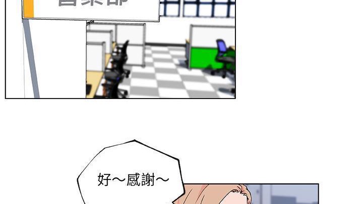 第25话-速食男女-SSOME,TAMM（第23张）
