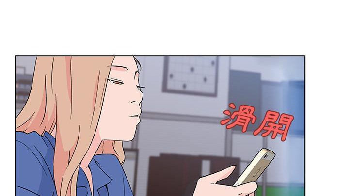 第25话-速食男女-SSOME,TAMM（第28张）