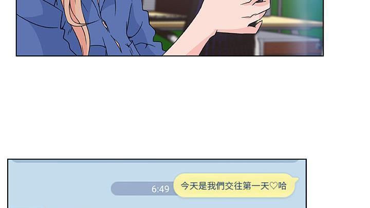 第25话-速食男女-SSOME,TAMM（第29张）