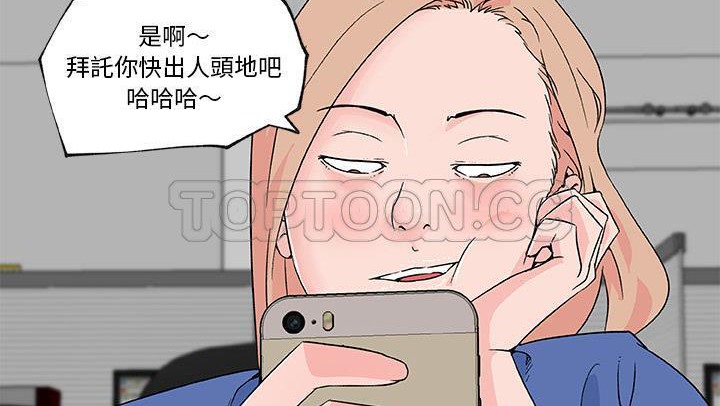 第25话-速食男女-SSOME,TAMM（第32张）