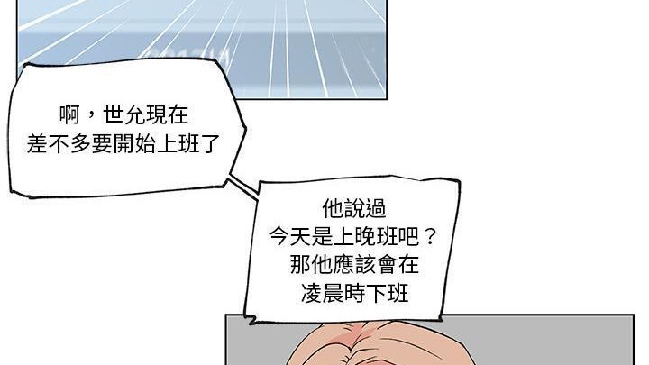 第25话-速食男女-SSOME,TAMM（第34张）