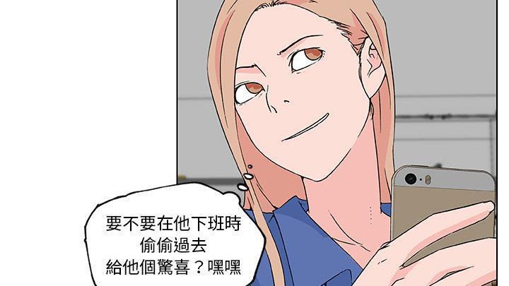 第25话-速食男女-SSOME,TAMM（第35张）